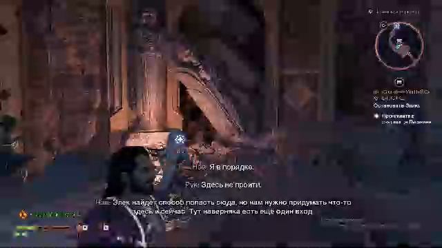 Dragon Age The Veilguard часть 17 смотреть онлайн