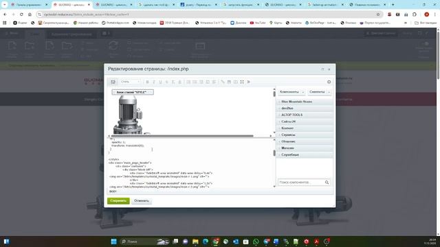 Работы по битрикс ч.2 - доработка бара загрузки и логотипа