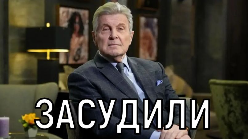 Она не бездомна! Лев Лещенко открыл всю правду о недвижимости Долиной. смотреть онлайн