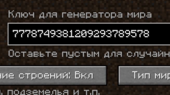 НИКОГДА НЕ ИГРАЙ НА СИДЕ ГИГАНТСКАЯ АЛЕКС В МАЙНКРАФТ!СТРАШНО! смотреть онлайн