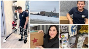 😂СБЫЛАСЬ МАЛЕНЬКАЯ МЕЧТА🧹НОВЫЙ ПОМОЩНИК В УБОРКЕ🚙СЪЕЗДИЛИ В КАМЕНСК-УРАЛЬСКИЙ