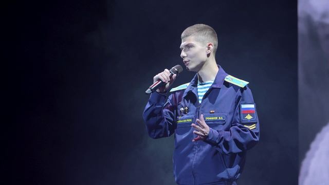 Василий Трофимов - От героев былых времен. Фестиваль Катюша 2025 смотреть онлайн