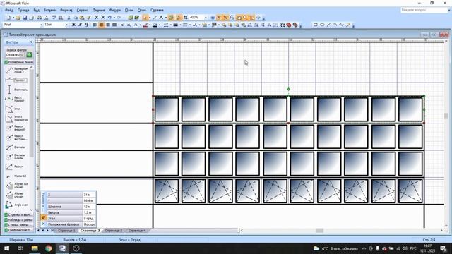 Архитектура промышленных зданий. Практическое занятие №4. смотреть онлайн