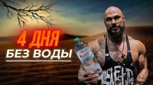 РУСЛАН ХАЛЕЦКИЙ | ОДИН ДЕНЬ ДО NPC THAILAND