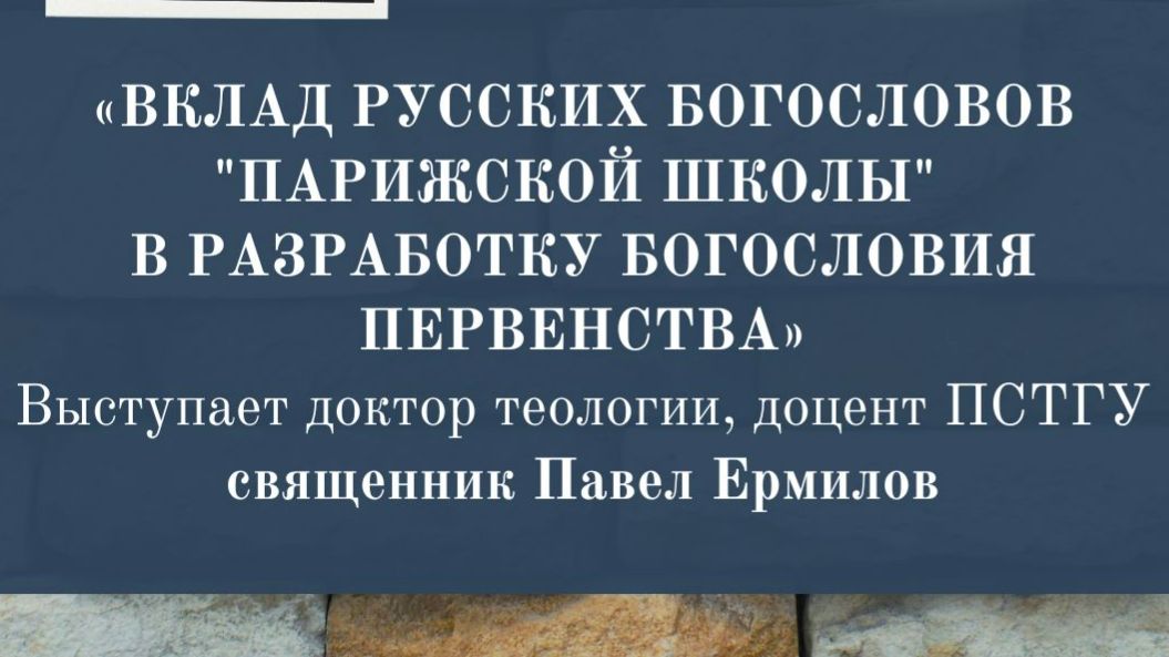 Научный семинар ИДО, посвященный влиянию 