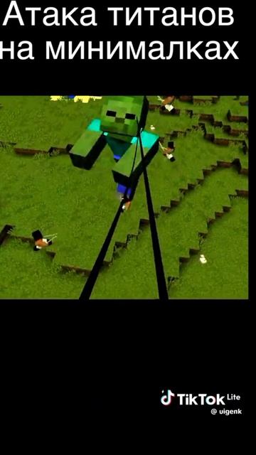 э.... МАЕНКРАФТ