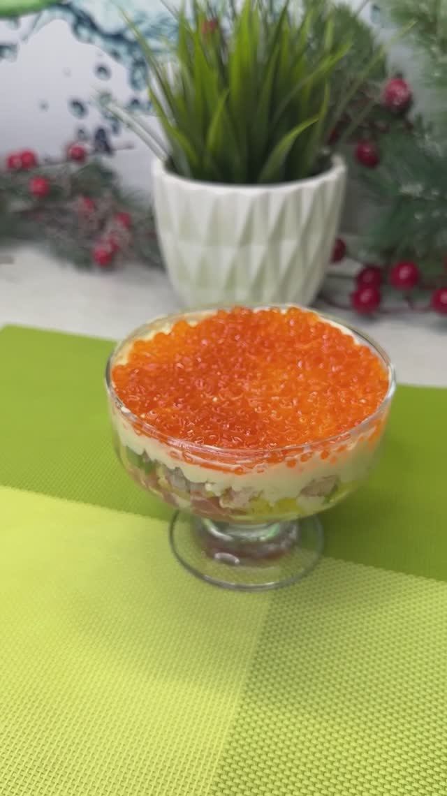 Салат «Морской» на Новогодний стол🎄 смотреть онлайн