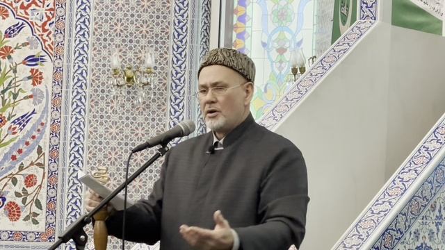 Джума 05.12.2025 - 15 Жумадаль ахира 1447 г.