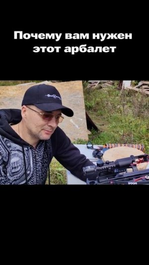 ВОТ ПОЧЕМУ вам нужен этот арбалет! #метатель #блочныйарбалет #арбалет