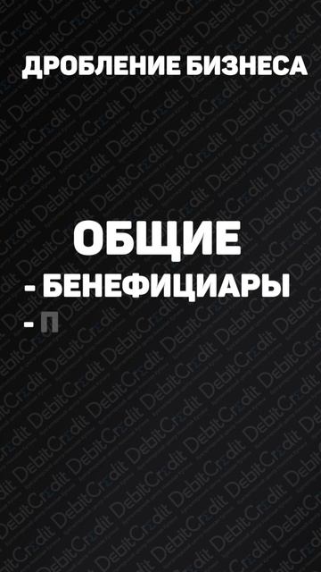 За вами следят?