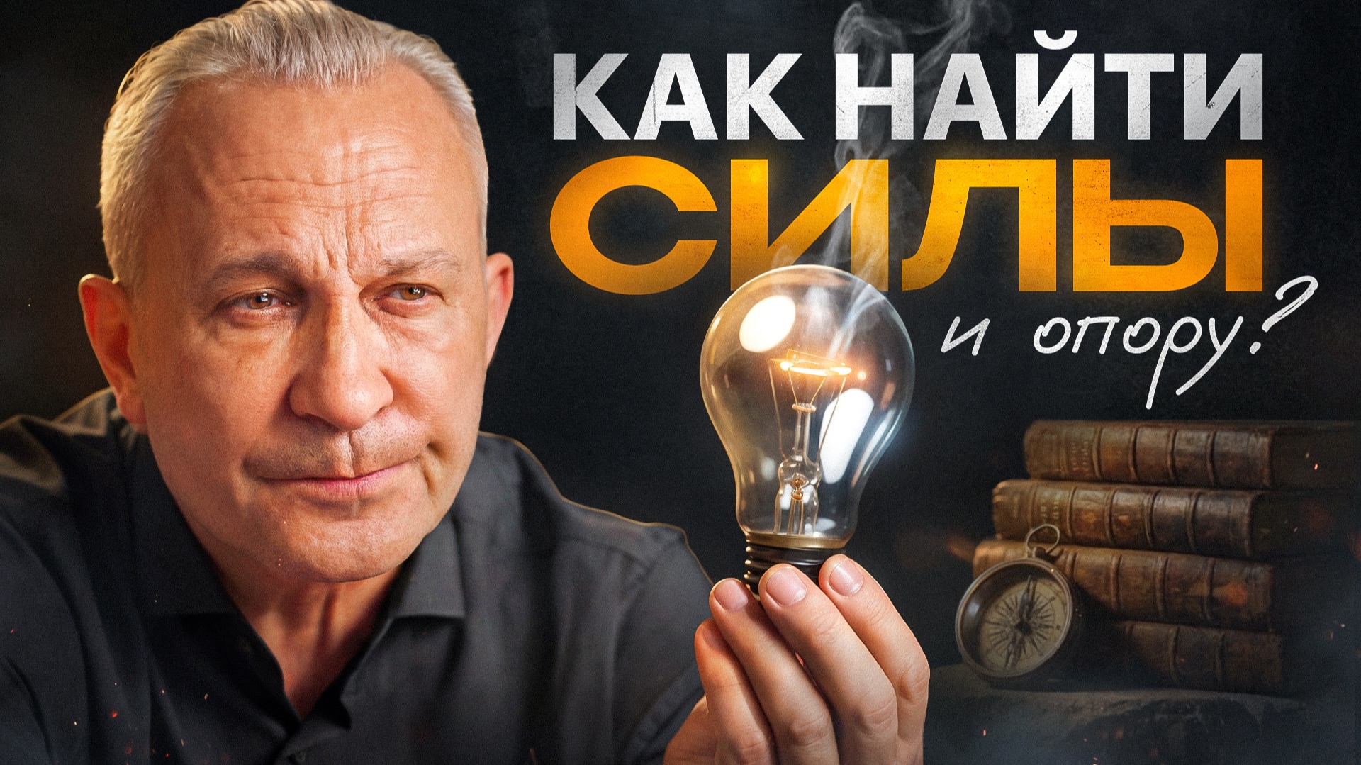 5 научных причин, почему мотивация не работает! Как начать действовать без вдохновения? смотреть онлайн