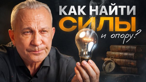 5 научных причин, почему мотивация не работает! Как начать действовать без вдохновения?