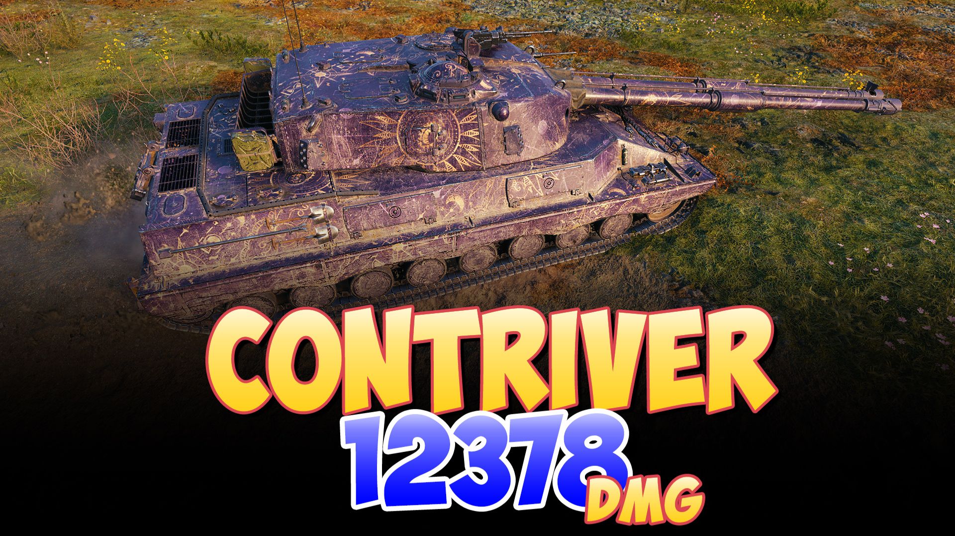 Contriver - 6 Фрагов 12.3K Урона • Мир Танков смотреть онлайн