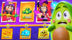 Секретные награды за Бравл Пасс в Бравл Старс!