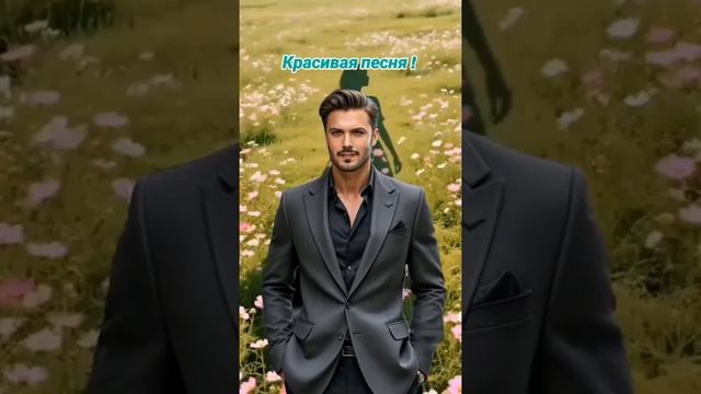 Душевная песня смотреть онлайн