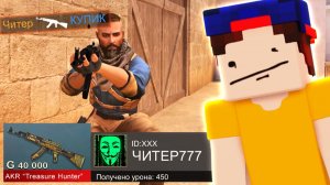 КУПИЛ САМЫЕ ДОРОГИЕ СКИНЫ с которых меня убьют в СТАНДОФФ 2