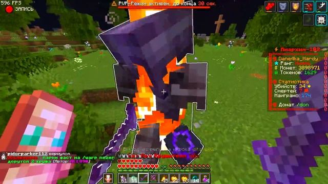 Я Добыл ИНВЕНТАРЬ Талисманов КАРАТЕЛЯ на Анархии - Майнкрафт ФанТайм смотреть онлайн