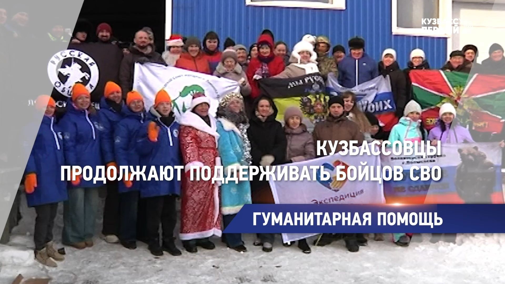 Гуманитарная помощь смотреть онлайн