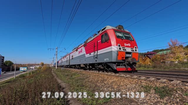 3ЭС5К-1328 смотреть онлайн