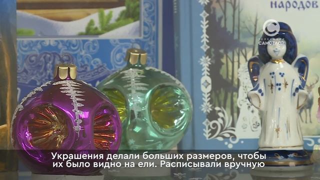 Выставка «Новогодний винтаж» смотреть онлайн