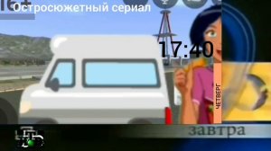 программа передач НТВ 17.12.2025