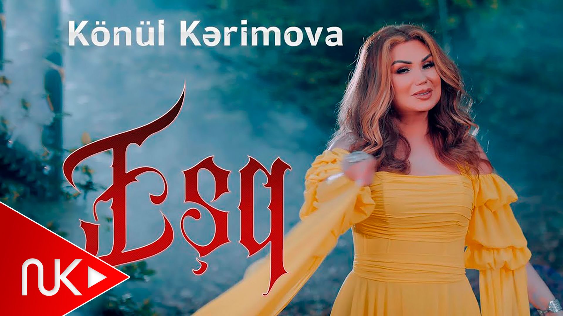 Konul Kerimova - Esq смотреть онлайн