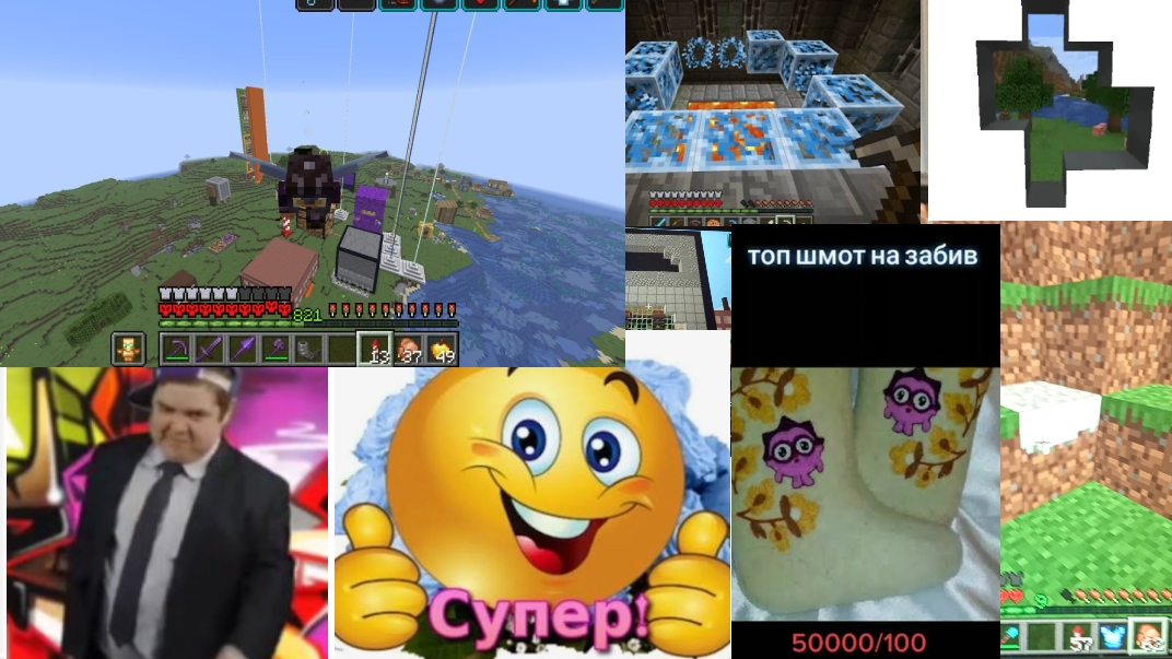 ОБЗОР НА мой ХАРДКОР МИР ( + собрал все редкие предметы )