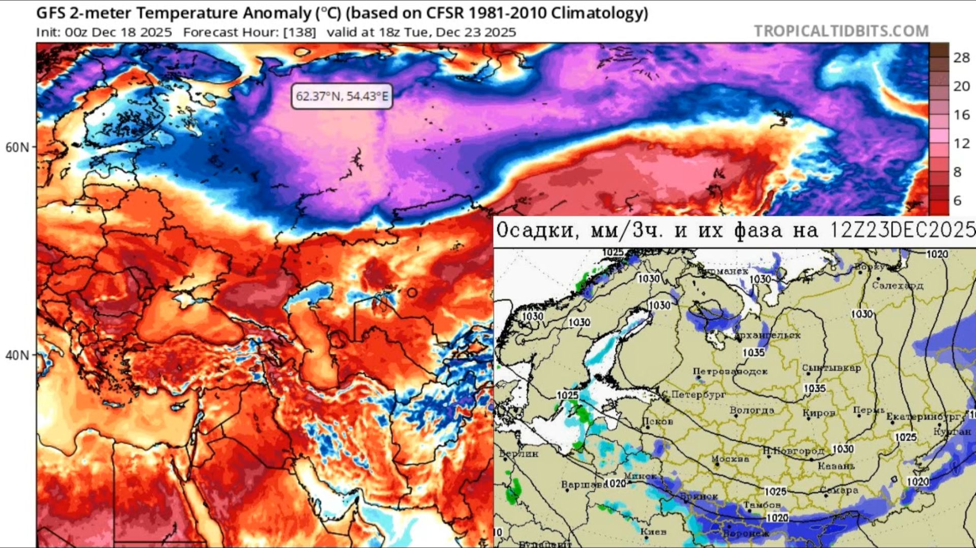 22-23 декабря на ЕТР и Урале ожидается арктическое вторжение. Прогноз погоды смотреть онлайн