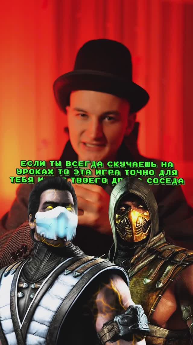 Играл в такую?🍅 смотреть онлайн