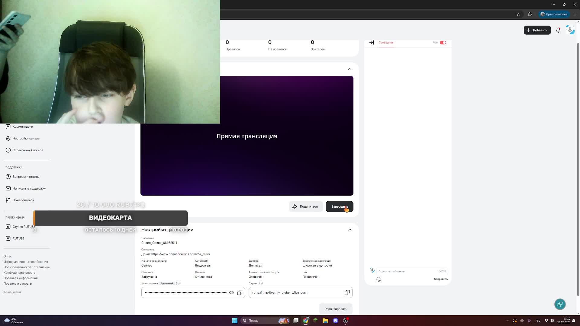 Cream_Create_88162511