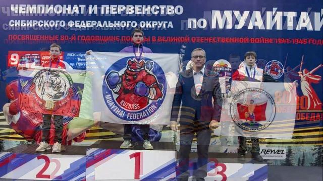 НОВОСТИ СПОРТА 2025.12.17 смотреть онлайн