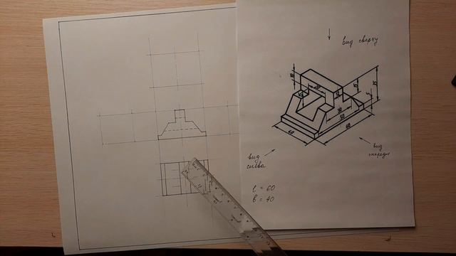 графическая работа 3 смотреть онлайн