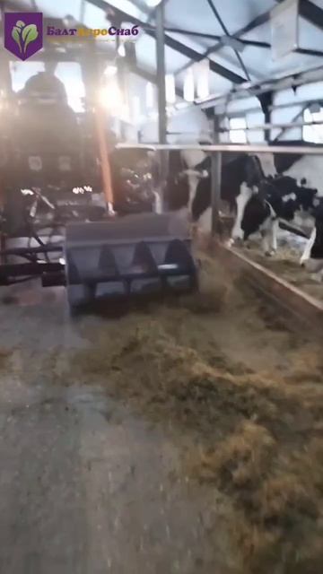 Подталкиватель кормов смотреть онлайн