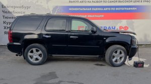Обзор перед разбором Chevrolet Tahoe