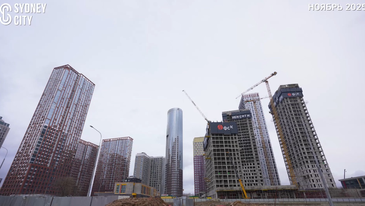 Ход строительства ЖК Sydney City Ноябрь 2025 смотреть онлайн