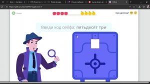 Математика  3 класс Учи ру  решение карточки