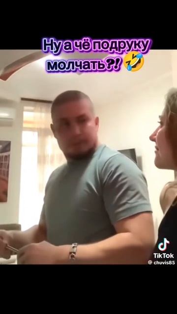 Молчание ! #shorts #fyp #foryou