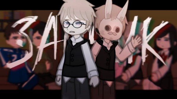 Реакция Зайчик на 5 эпизод / Персонажи новеллы / Гача реакция / Tiny Bunny