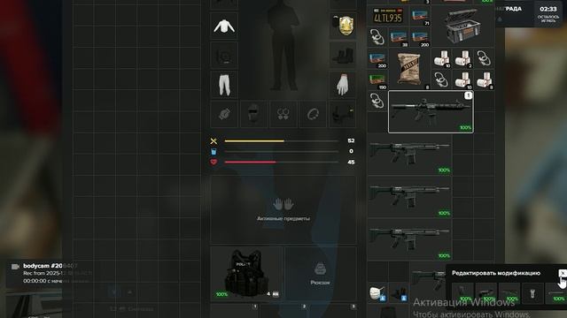 25 Сайг и 25 тяг выполнено , выговор 2/3 отработка смотреть онлайн