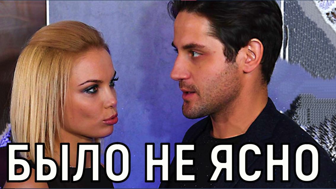 Видел я ее крайне редко. Марк Богатырев рассказал почему бросил жену смотреть онлайн