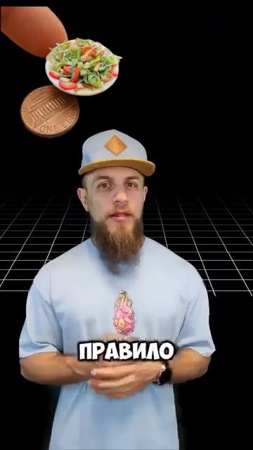 Почему ты не можешь похудеть? Часть 5. смотреть онлайн