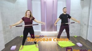 Упражнения для спины с Женей Горлановой