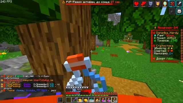 Стал ТОП 1 Игроком НЕ Используя Аукцион На Анархии - Майнкрафт ФанТайм