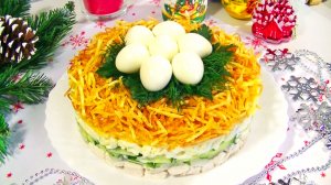 Салат "Гнёздышко".