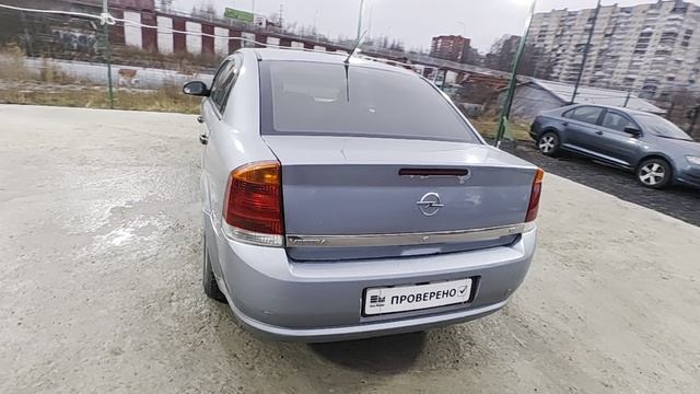 Вектра смотреть онлайн