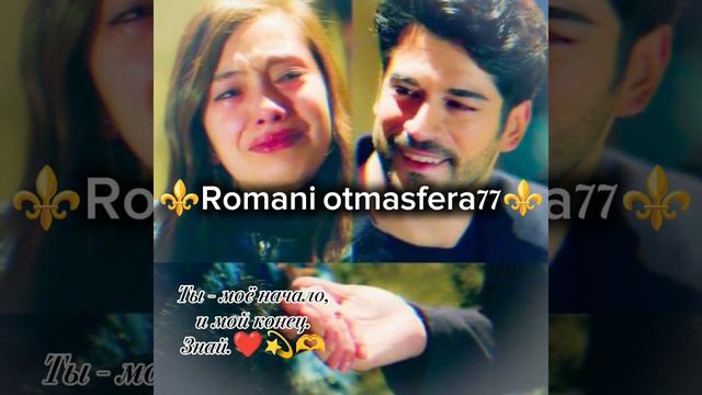 ⚜️Новая песня 👑⚜️ 2025⚜️ ашунэнти пэ зорэс 🎵🎤💫🫶 смотреть онлайн