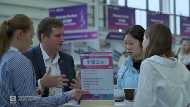 IEAE 2025 Video Report (En)