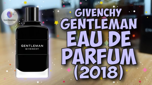 GIVENCHY GENTLEMAN EAU DE PARFUM (2018) - знакомство с лучшим ароматом линейки🔥