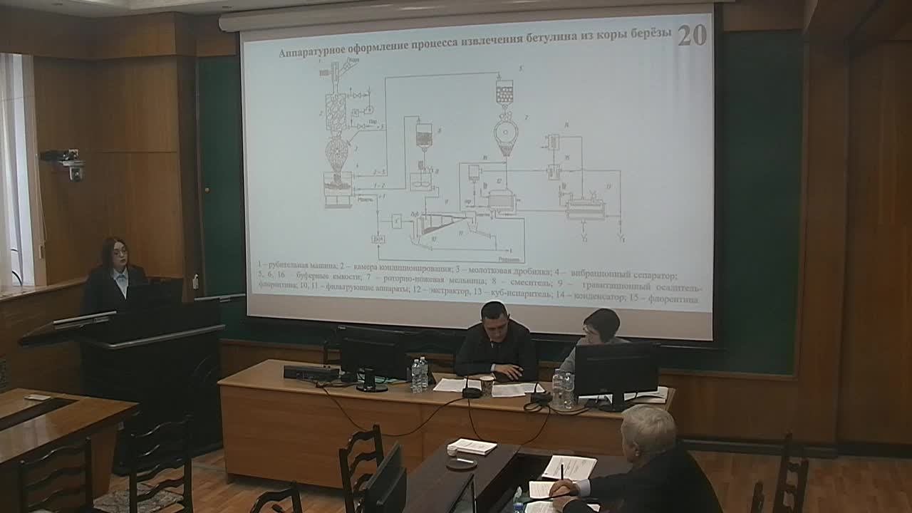Защита диссертации 01