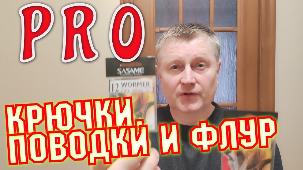 Максимальный УЛОВ смотреть онлайн